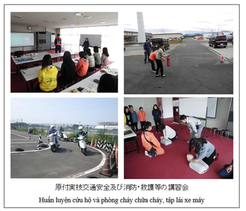 原付免許交通安全及び消防・救護等の講習会